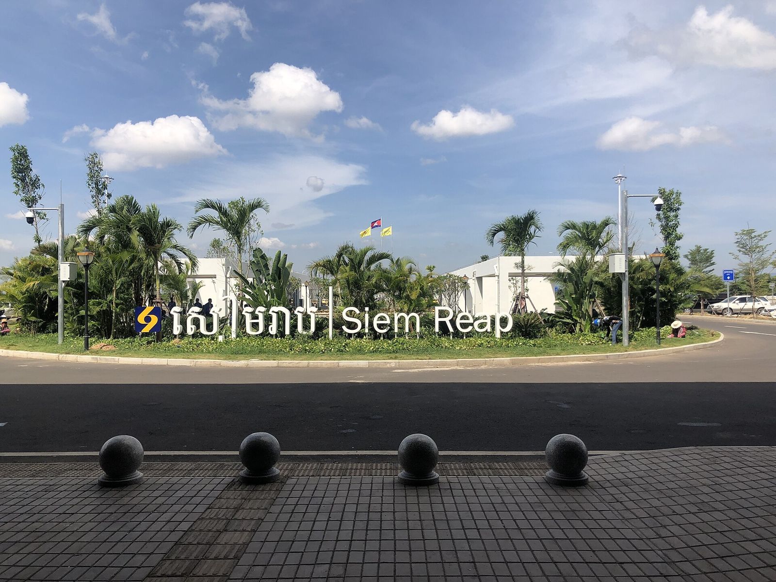 New Siem Reap-Angkor International Airport